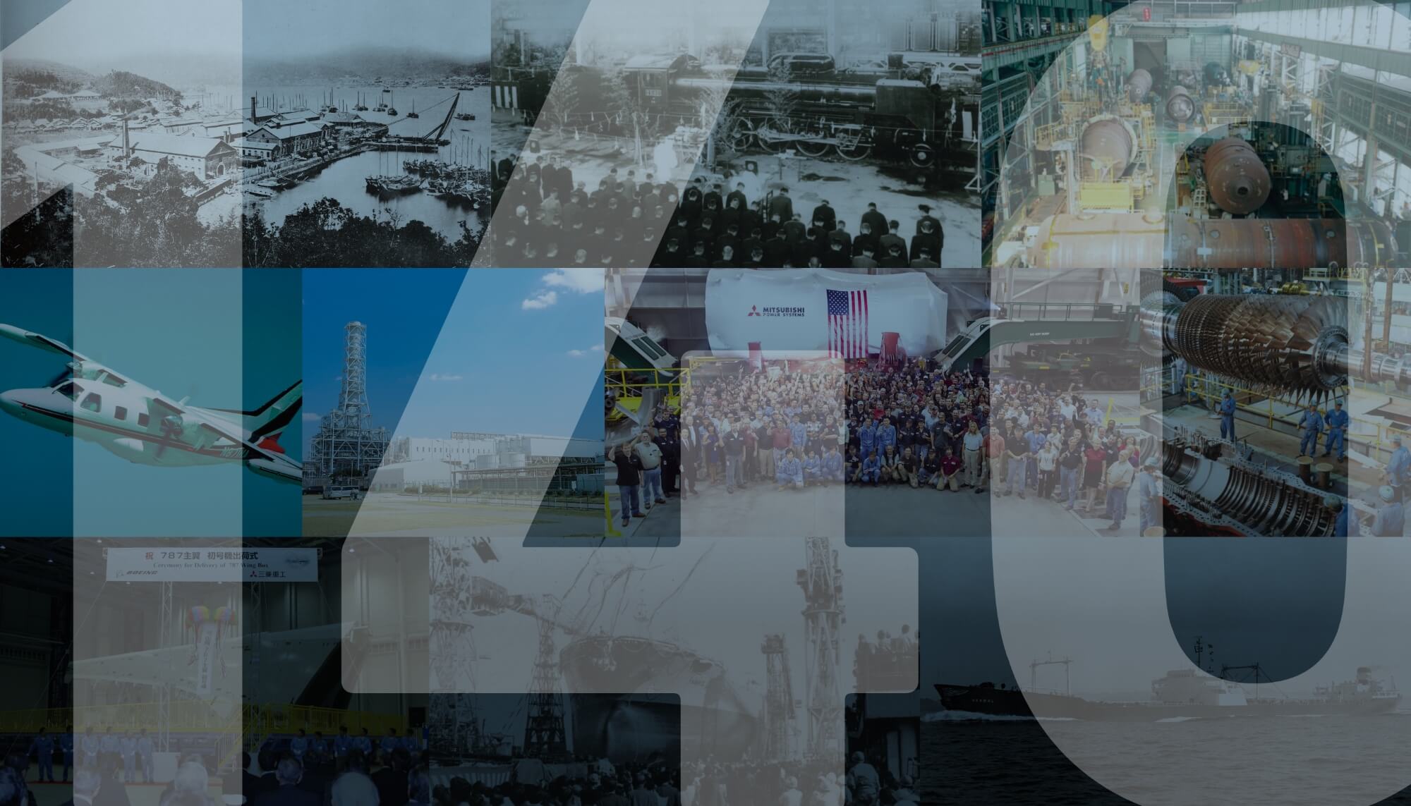 創(chuàng)業(yè)140年、その先へ